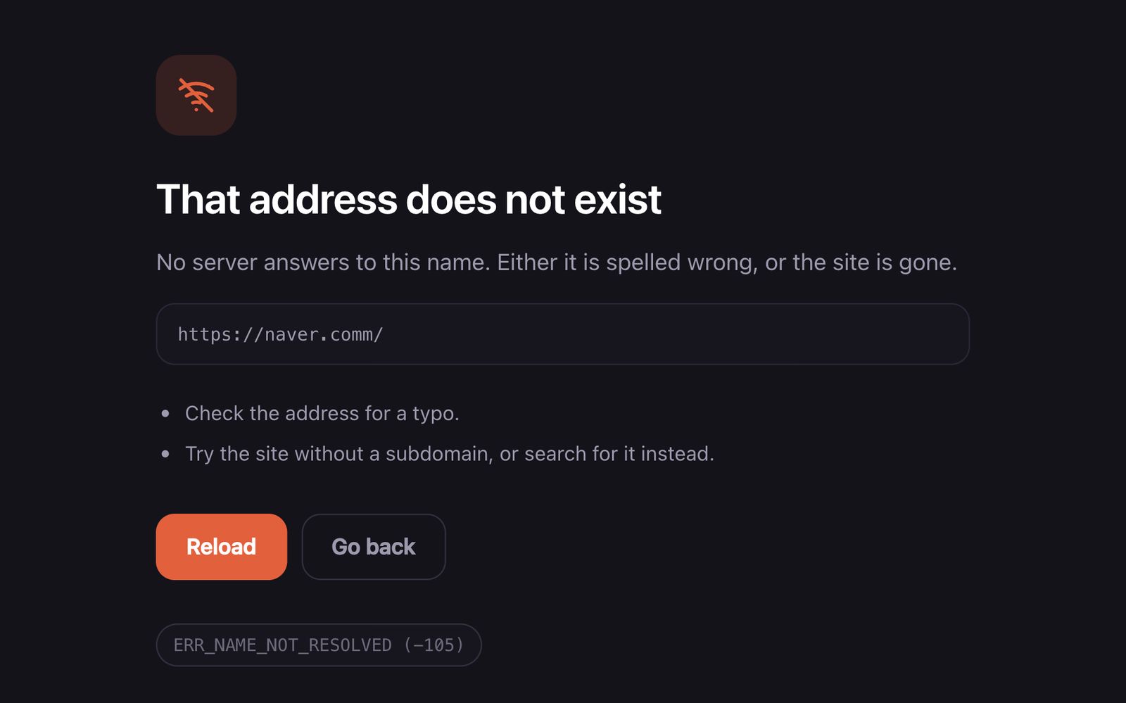 네트워크 오류 실제 화면 — That address does not exist, https://naver.comm/, 오타 확인 힌트, ERR_NAME_NOT_RESOLVED (-105)
