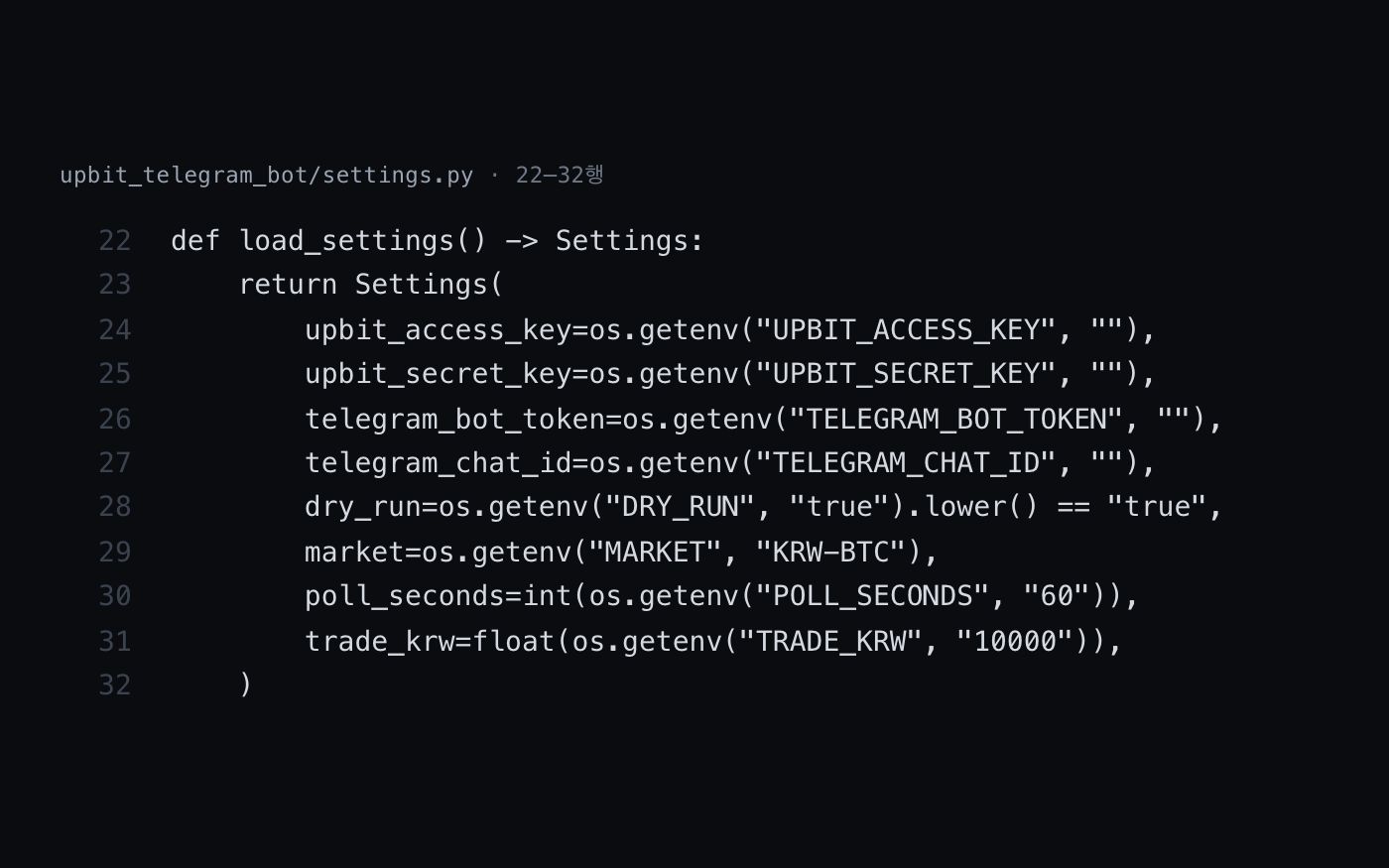settings.py 22–32행 원문 — 환경변수와 기본값