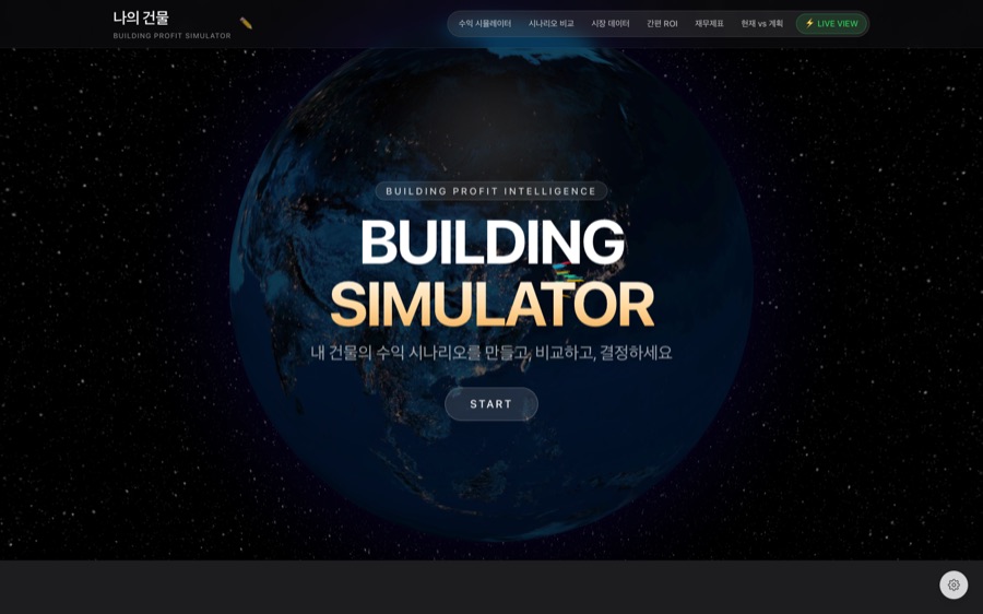Actual Gold Building v2 landing screen for the building profit simulator
